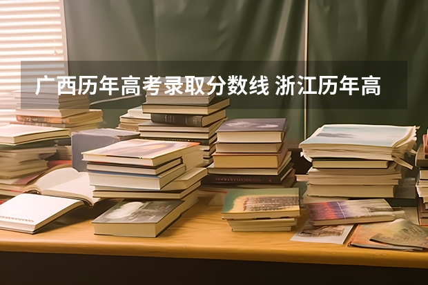 2024年铁岭师范高等专科学校录取分数线及要求_铁岭师范专科高等学校分数线_铁岭师范高等专科专业分数线