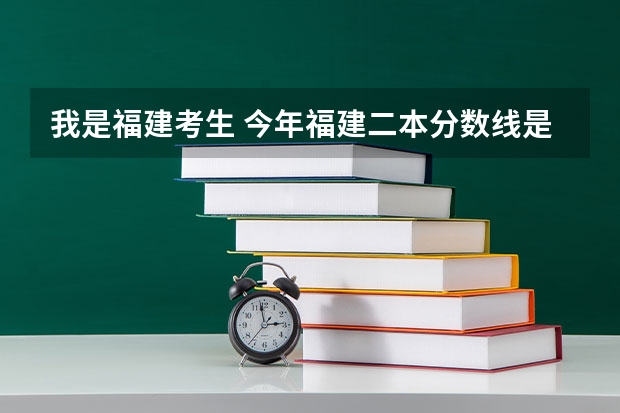 我是福建考生 今年福建二本分数线是472 我的实考分是503有多大的希望能上福建建筑工程学院的土木工程系呢