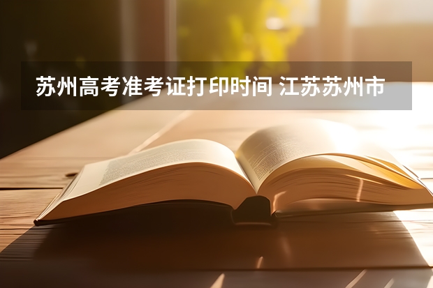 济南自考招生考试院官网_济南官网自考网报名入口_济南自考网官网